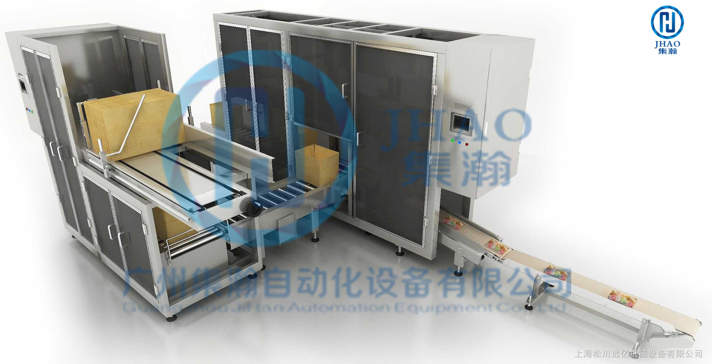 Carton Packaging Machine 2