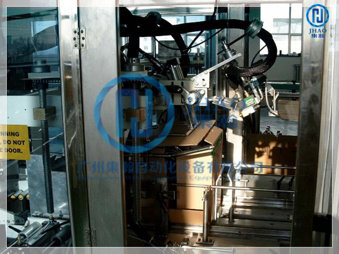 Carton Packaging Machine 3