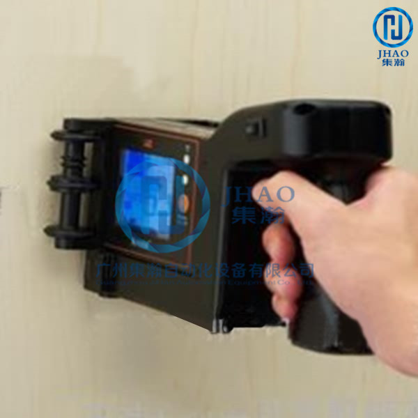 Hand-held Ink-jet Printer